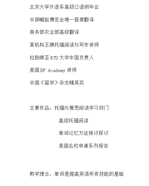 金牌老師1  GEORGE 老師