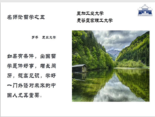 如果有條件，出國(guó)留學(xué)是件好事，增長(zhǎng)閱歷，提高見(jiàn)識(shí)