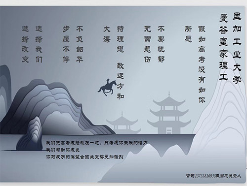 我們把高考成績(jī)放一邊，只考慮你未來(lái)的潛力