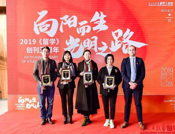 英國(guó)高級(jí)教育官員授牌 “光明留學(xué)會(huì)”會(huì)員